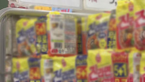 '국민 간식' 라면, 해외서도 '좋아요'&hellip;수출 급증