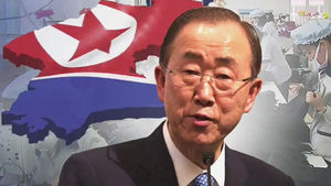 RFA "반기문 총장, 9월 北 리수용에 방북의사 전달"