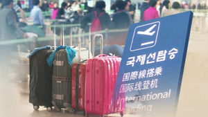 "옵션 안 한다" 했더니 가이드 '돌변'&hellip;씁쓸한 관행