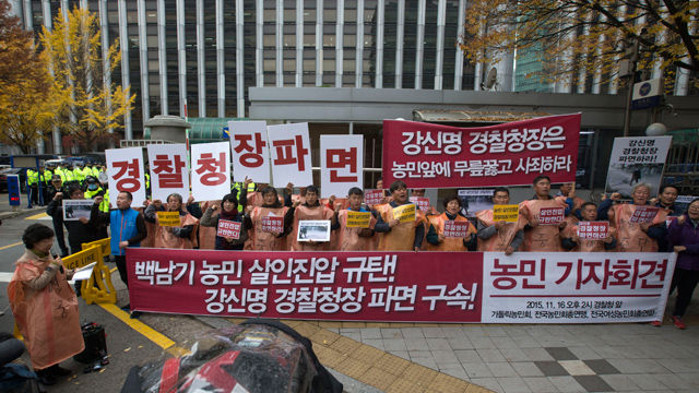 메인이미지  3 : 16일 오후 서울 서대문구 경찰청 앞에서 열린 '백남기 농민 살인진압, 강신명 경찰청장 파면 요구 농민기자회견'에서 전국농민회총연맹 등 농민단체 회원들이 정부의 사과 촉구와 경찰청장의 파면을 요구하는 내용의 현수막과 피켓을 들고 있다.