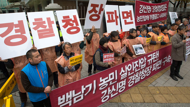 메인이미지  2 : 16일 오후 서울 서대문구 경찰청 앞에서 열린 '백남기 농민 살인진압, 강신명 경찰청장 파면 요구 농민기자회견'에서 전국농민회총연맹 등 농민단체 회원들이 정부의 사과 촉구와 경찰청장의 파면을 요구하는 내용의 현수막과 피켓을 들고 있다.