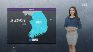 [날씨] 전국 곳곳 약한 가을비&hellip;당분간 오락가락