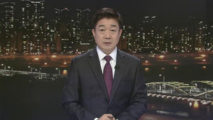 클로징