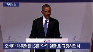 [자막뉴스] 美 하버드 폭파 위협&hellip;"지상군 투입 반대" 고수
