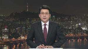 클로징