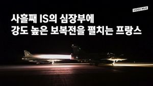 [비디오머그] IS 심장부를 폭격하는 프랑스, 파리 테러 보복 공습 현장