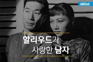 독립운동가 안창호의 아들 '필립 안'&hellip;뜻밖의 업적