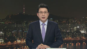 클로징