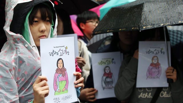 메인이미지  1 : 18일 서울 종로구 옛 일본대사관 앞에서 열린 위안부 문제 해결을 위한 정기 수요시위에서 참가자들이 일본 정부의 사죄 등을 촉구하고 있다.