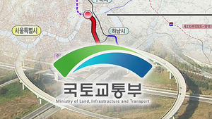 서울-세종 민자고속도로 건설&hellip;"2025년가지 완공"