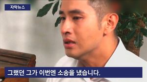 [자막뉴스] 눈물 호소하던 유승준 "비자 자격 있다" 돌연 소송