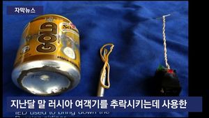 [자막뉴스] 캔 하나에 사라진 200여 명 목숨&hellip;IS, 폭탄 공개