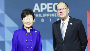 APEC 정상회의 개최&hellip;포용적 성장 집중 논의