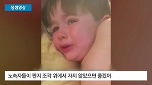 [생생영상] "밖에서 잔다고요?" 눈물 '펑펑'&hellip;어려운 이들을 돕는 3살배기