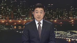 클로징