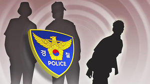 숙소 잡아주며 10대 유인&hellip;장기밀매 목적 접근