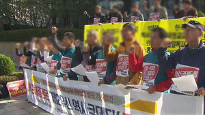 전교조 '국정화 반대' 연가투쟁&hellip;교육부 "엄정 조치"