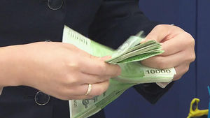KEB 하나은행, 23일부터 중도상환수수료 인하