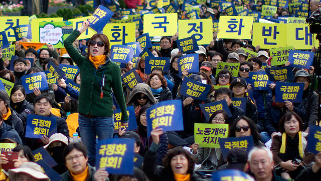 메인이미지  3 :  20일 오후 서울 중구 파이낸스센터 앞에서 열린 '한국사교과서 국정화 철회 교육&middot;노동파탄 저지 교사결의대회'에서 전국교직원노동조합(전교조) 회원들이 역사교과서 국정화에 반대하는 내용의 구호를 외치고 있다. 