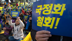 [슬라이드 포토] "국정화 철회" 교사들 거리로