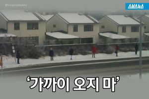 멀리 떨어져 줄 선 사람들&hellip;'퍼스널 스페이스'의 의미