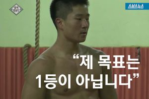 &ldquo;제 목표는 1등이 아닙니다.&rdquo;