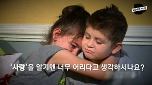 [비디오머그] ‘제 심장이 그녀를 사랑해요’&hellip;8살 백혈병 소년의 사랑 이야기