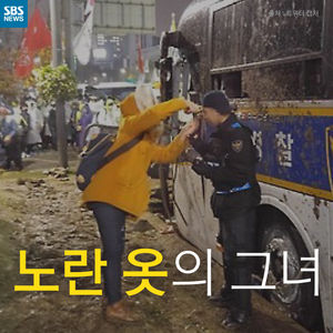 [카드뉴스] 노란 옷의 그녀