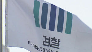 불법 스포츠토토 사이트에서 '양방 베팅'&hellip;검찰 7명 기소
