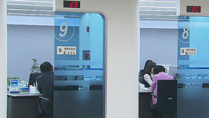 금융상품 가입도 쉽게&hellip;고령자 전담 상담 실시