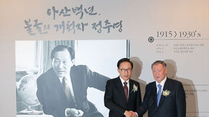 [슬라이드 포토] 정주영 탄생 100주년 기념식&hellip;정&middot;재계 거물 모였다