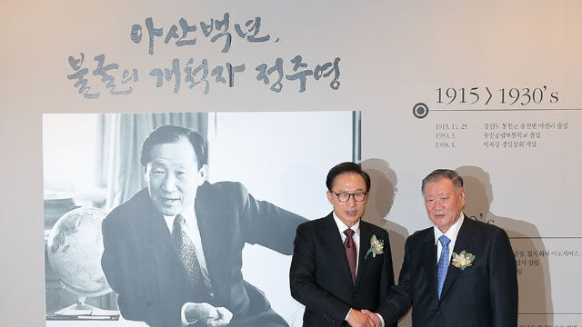 메인이미지  2 : 이명박 전 대통령과 정몽구 현대자동차그룹 회장이 24일 오후 서울 그랜드 하얏트호텔 그랜드볼룸에 열린 '아산 정주영 탄신 100주년 기념식'에서 취재진을 향해 포즈를 취하고 있다