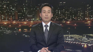 클로징