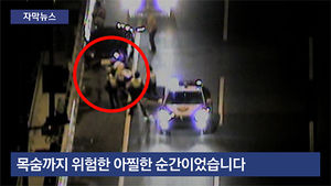[자막뉴스] "음주단속 하겠습니다"에 광안대교서 투신한 남자