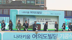 '금싸라기' 여의도 테니스장 땅, 23층 건물 짓는다