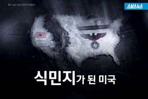 욱일기 나부끼는 뉴욕? '기분 나쁜 광고'의 최후