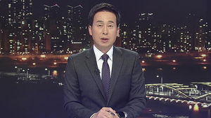 클로징