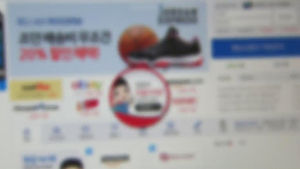 [김범주의 친절한 경제] 블랙 프라이데이, '대박 직구'를 노려라