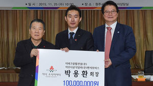 "할머니 뜻입니다"&hellip;조손가정 출신 사업가, 고액기부 약정