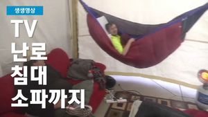 [생생영상] ‘꼭 살거야!’ 블랙 프라이데이 쇼핑 위해 캠핑하는 사람들