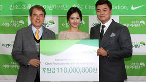 추신수, 나이키와 함께 체육 유망주에 1억여 원 기부