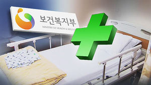 "'우르르' 병문안 가는 인식 개선해야"&hellip;권고문 발표