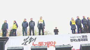 정부, 2차 집회 금지할 듯&hellip;주최 측 "평화 집회 할 것"