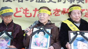 "양심있다면 배상하라"&hellip;근로정신대할머니 日기업 찾아가 촉구