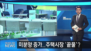 오늘의 주요뉴스