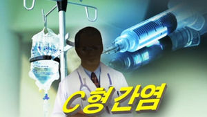 장애등급 판정받고도 진료&hellip;의사 면허 '허점'