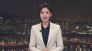 클로징