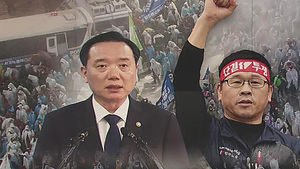 "시위 강경 대응" vs "평화 집회할 것"&hellip;긴장 고조