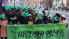 섬네일이미지  3:백남기대책위원회 관계자들이 28일 서울대학교 병원 앞에서 백남기(69)씨의 쾌유를 기원하는 바람개비를 들고 거리행진을 하고 있다. 백 씨는 지난 '민중총궐기' 시위에 참석했다가 경찰의 물대포에 맞고 중태에 빠졌다.
