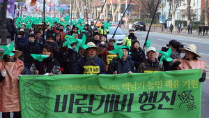 [슬라이드 포토] 백남기 농민 쾌유기원 바람개비행진